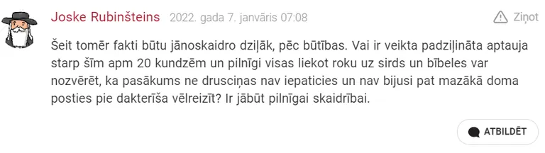Фото статьи