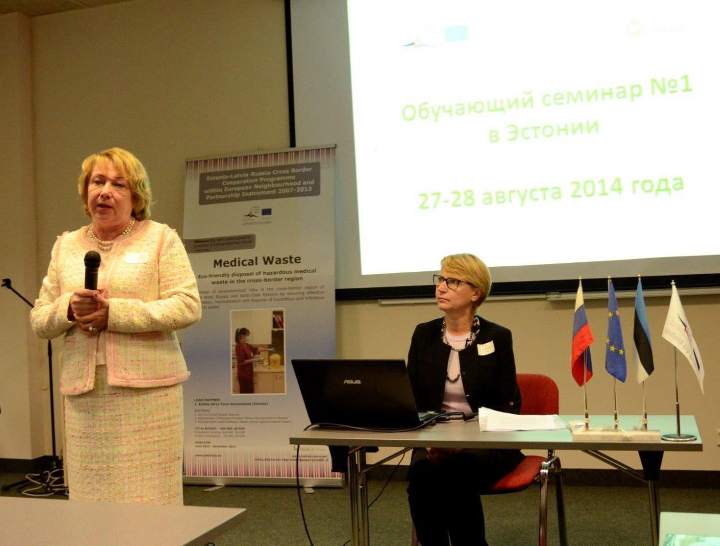 С приветственным словом к участникам семинара обратилась консул Генконсульства РФ в Нарве Любовь Забиняк.