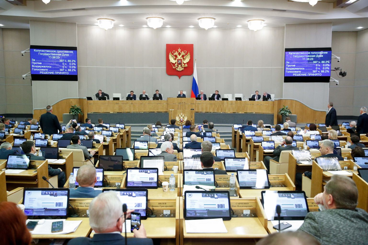 Venemaa duuma istungil 24. novembril 2022. Pilt on illustreeriv