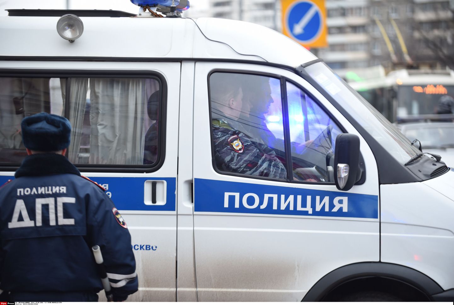 Российская полиция.