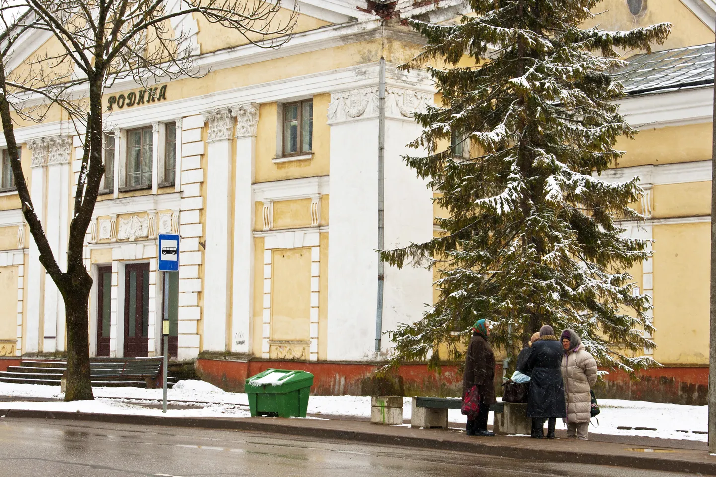 Кинотеатр "Родина" в Силламяэ. Фото 2012 года.