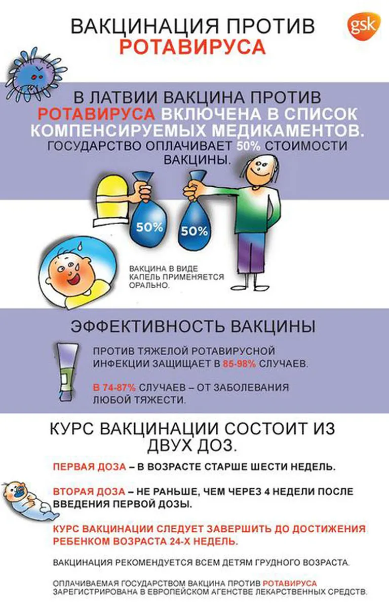 Фото статьи
