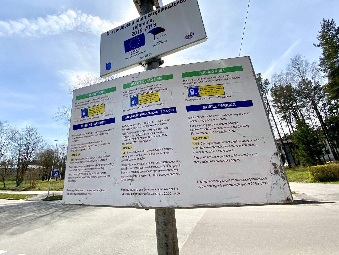 Narva-Jõesuus on kuurordipiirkonnas suviti parkimine tasuline juba aastaid, kuid ikkagi ei suutnud linnavalitsus õiguskantsleri arvates seaduspäraselt esitatud parkimistrahvi vaiet läbi vaadata.