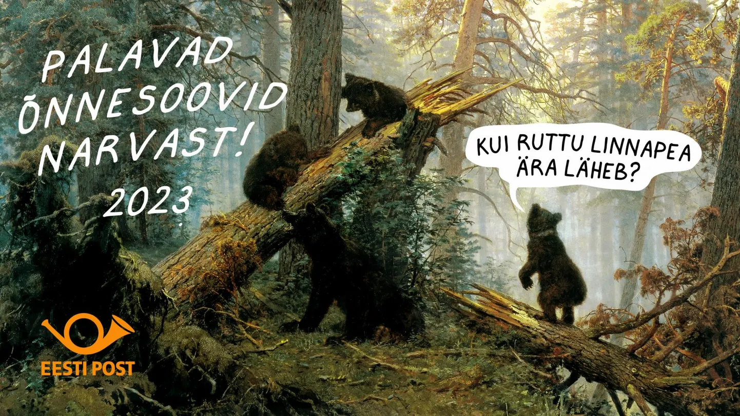 Rariteetne postkaart.