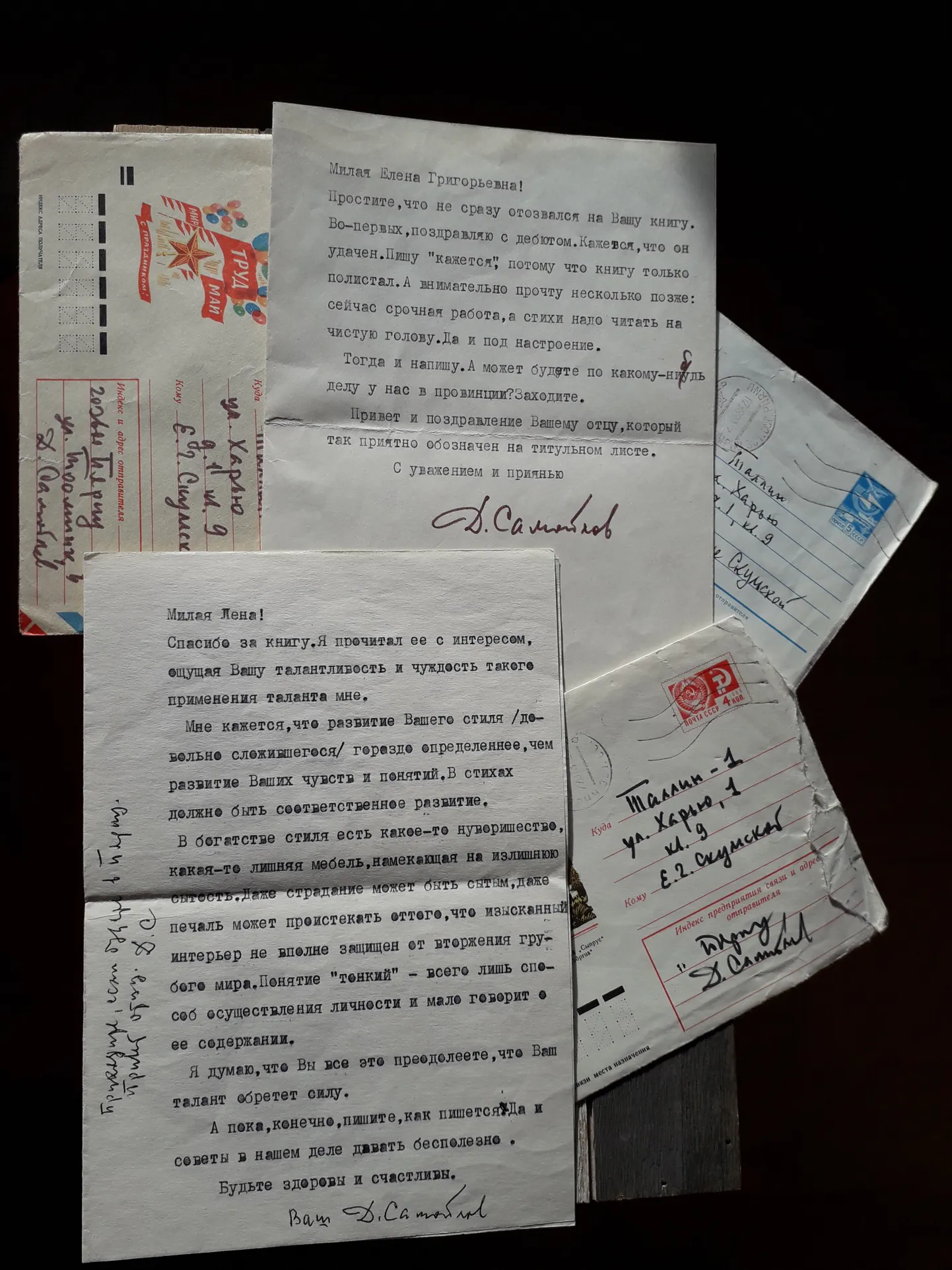 Давид Самойлов писал очень просто. Так просто, как, например, Ахматова. Которая считала, что пишет просто, так просто, как, например, Пушкин.