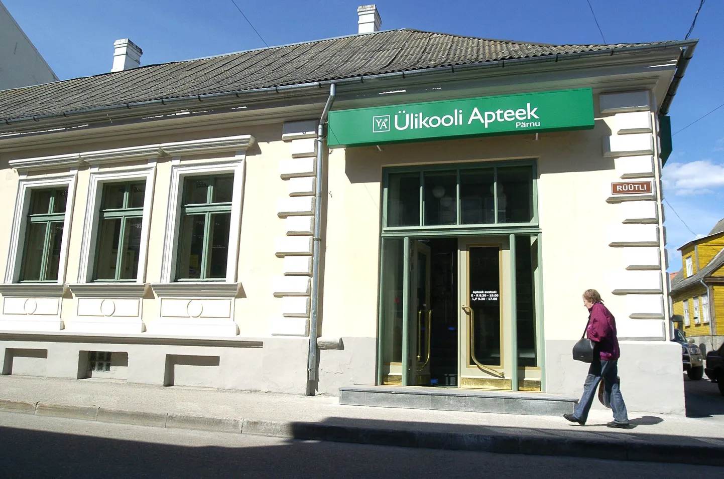 Ülikooli apteek.