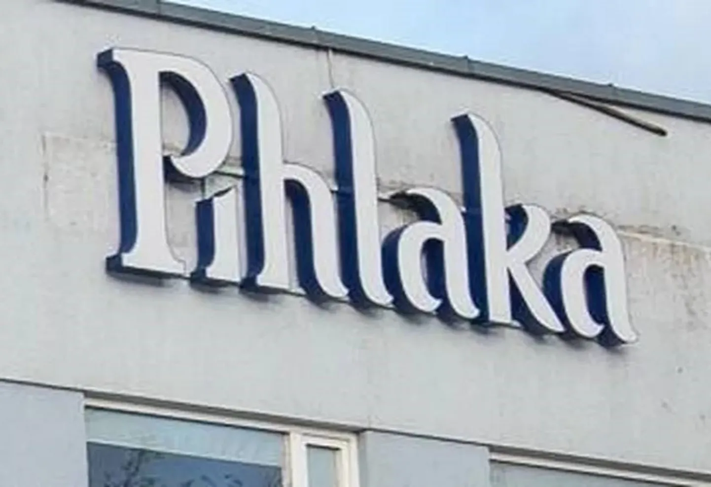 У Pihlaka есть два магазина в Раквере. Грабители направились в магазин на улице Семинари.