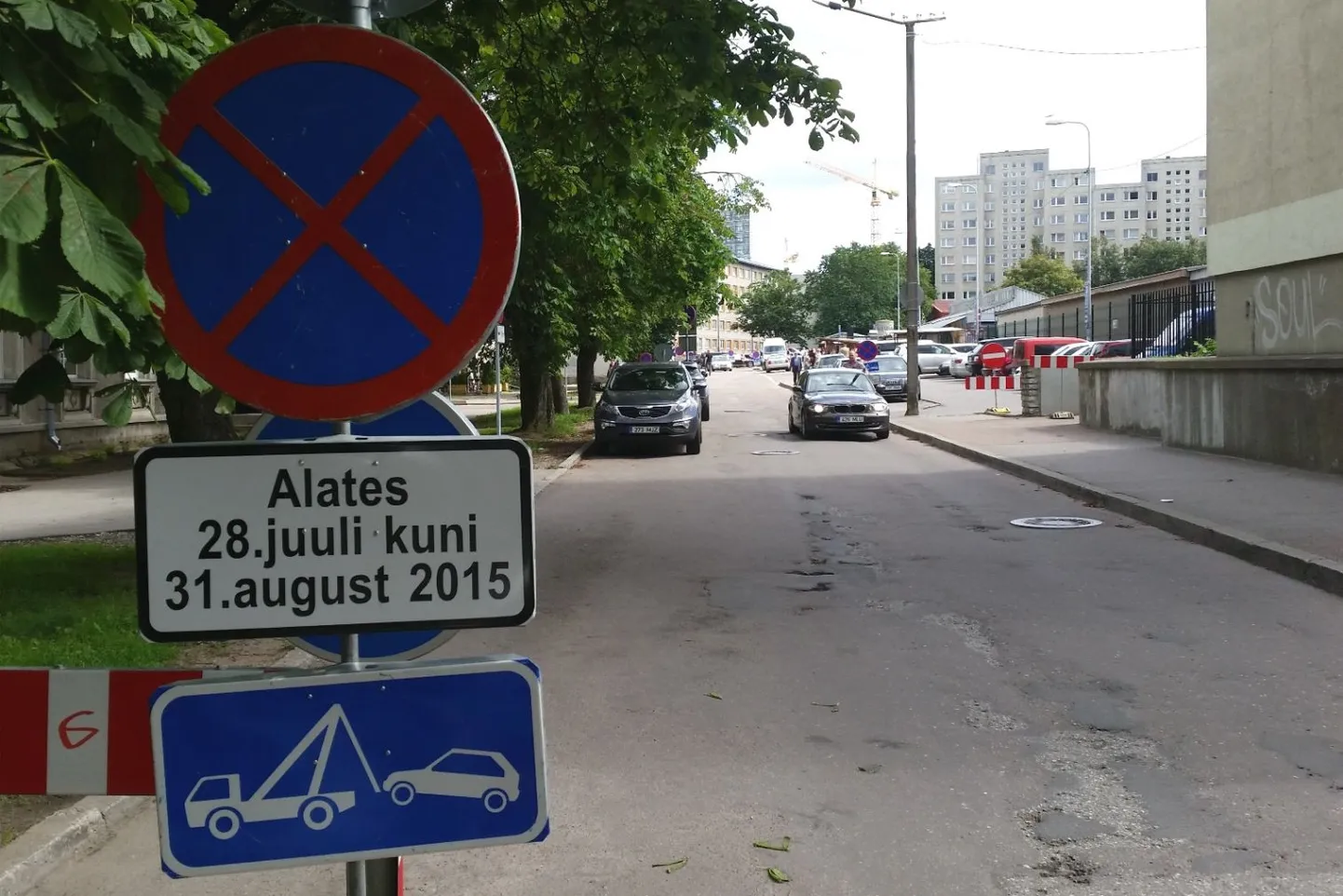 Ремонт на улице Ластекоду.