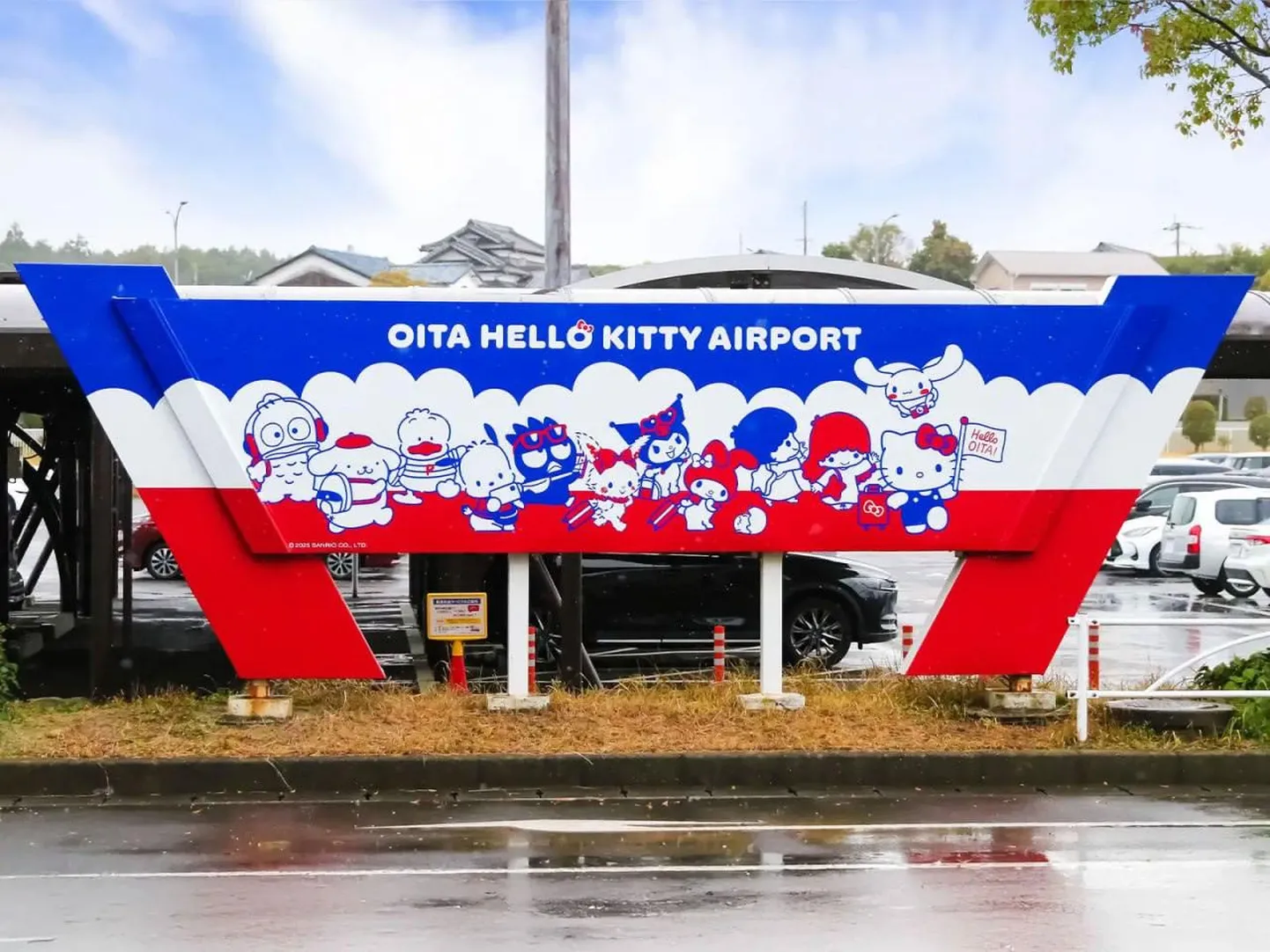 Oitas lidosta