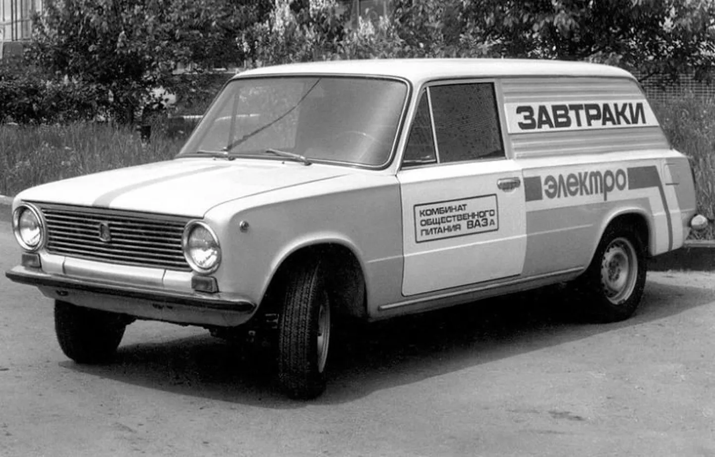 Электромобиль ВАЗ.