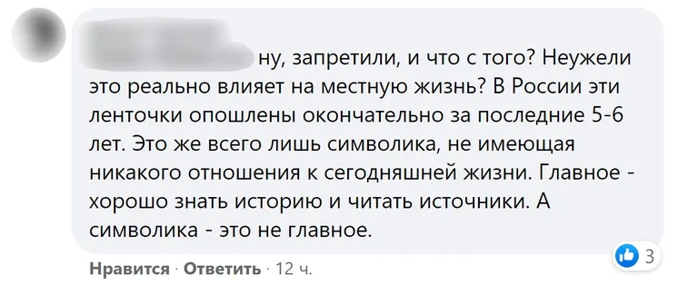 Фото статьи