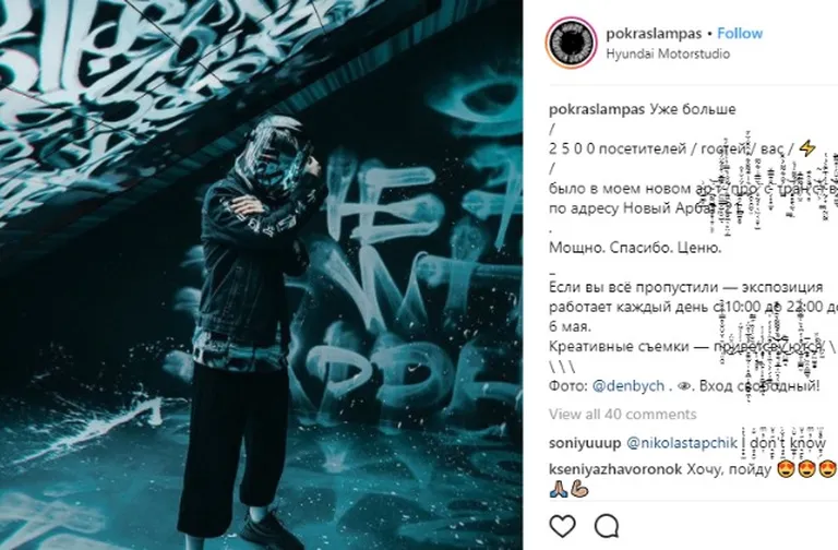 Фото статьи
