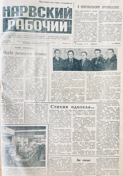 Artikli foto