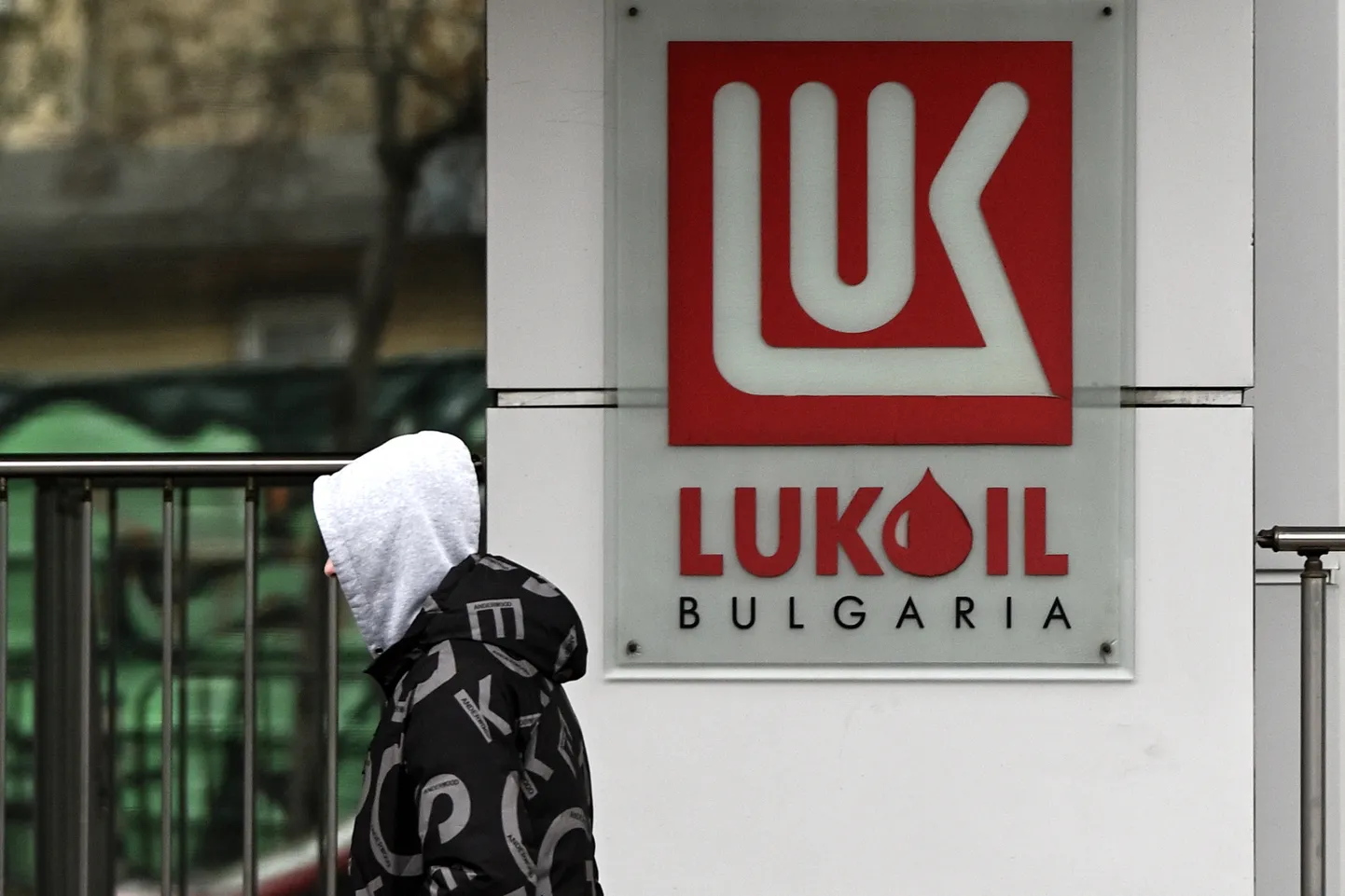 Логотип компании Lukoil Bulgaria