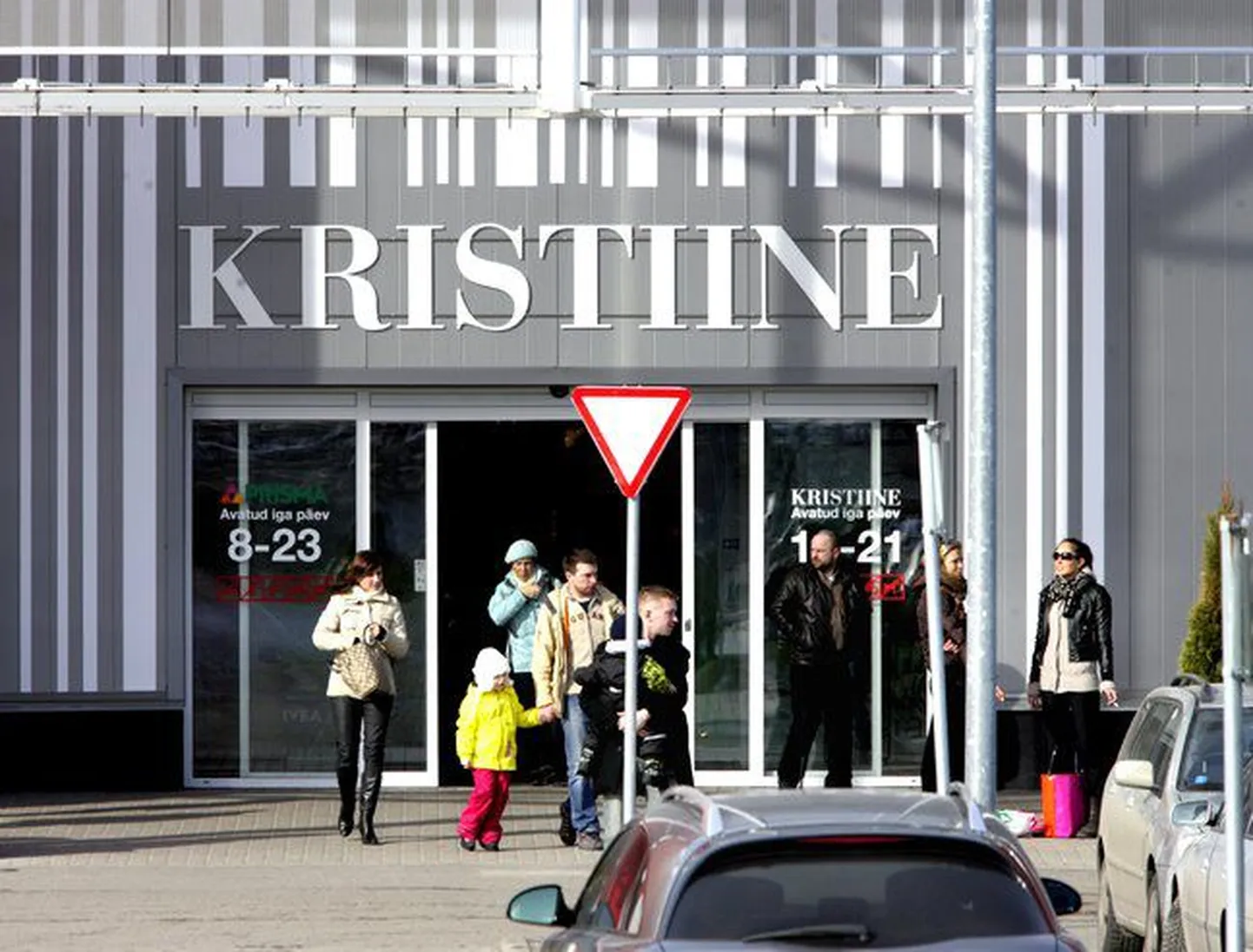 Торговый центр Kristiine.