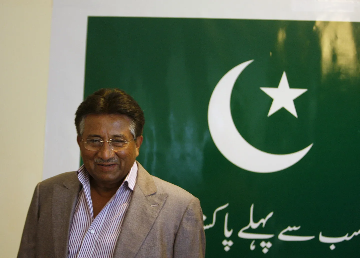 Pervez Musharraf.