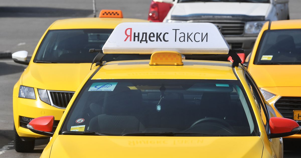 Скидка 100 рублей на 10 поездок в Яндекс.Такси