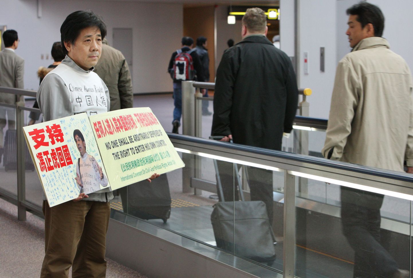 Feng Zhenghu 18. detsembril Tokyo Narita lennujaamas.