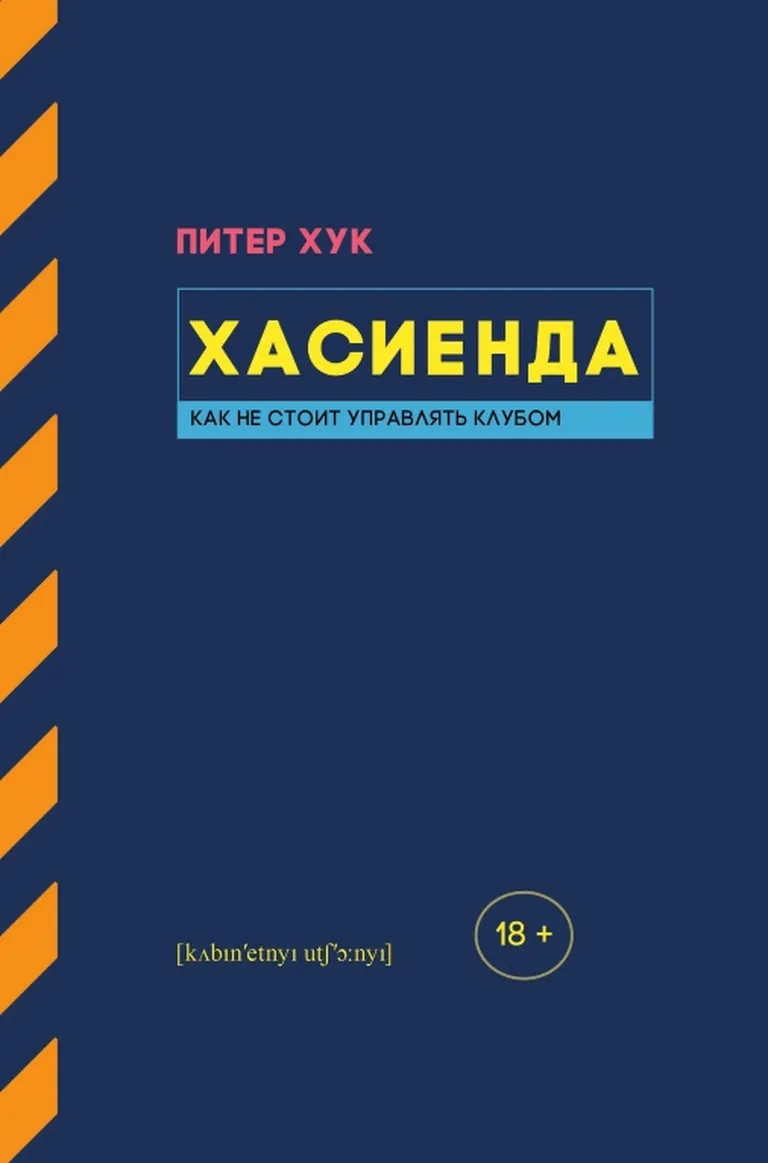 Фото статьи