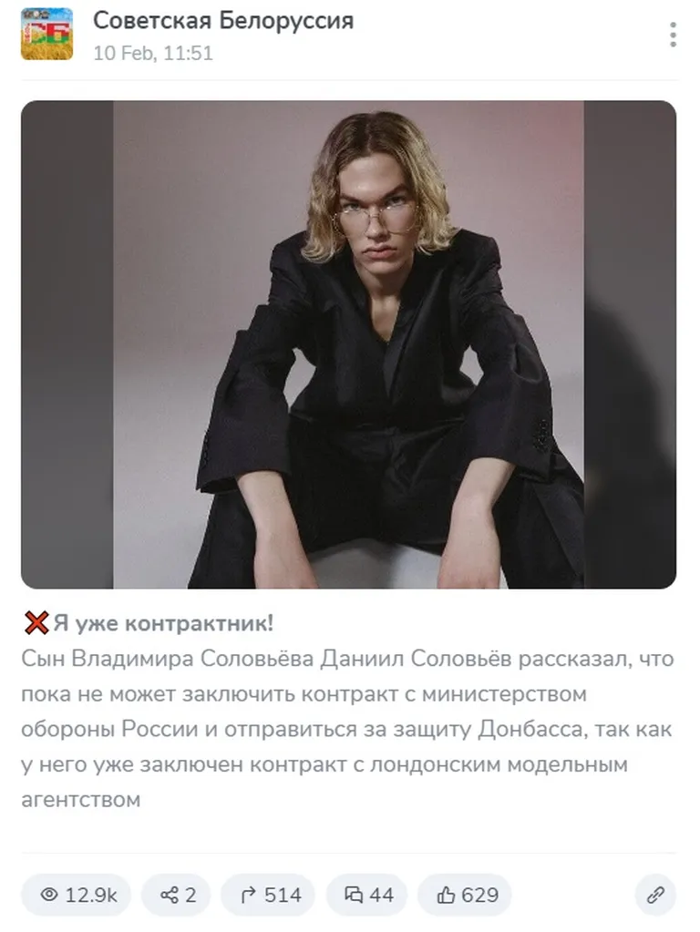 Фото статьи
