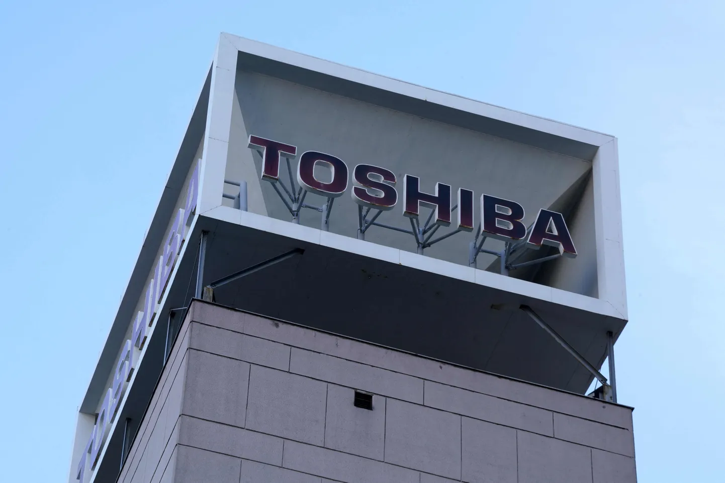 Toshiba peakontor Tokyos.