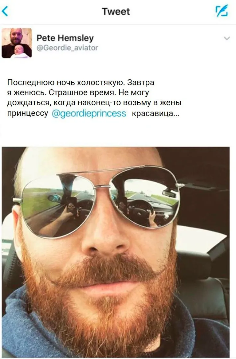 Фото статьи