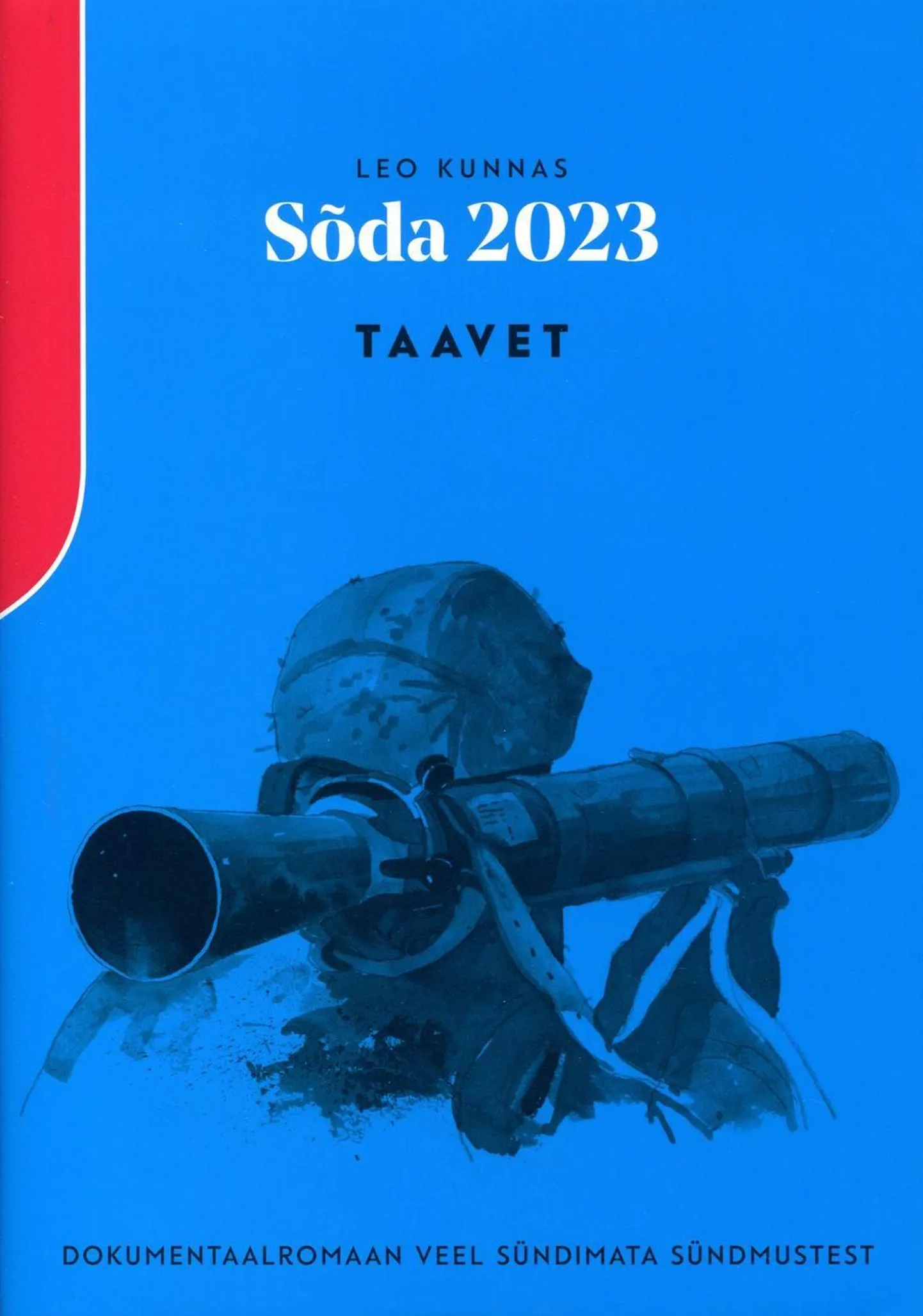 Обложка книги.