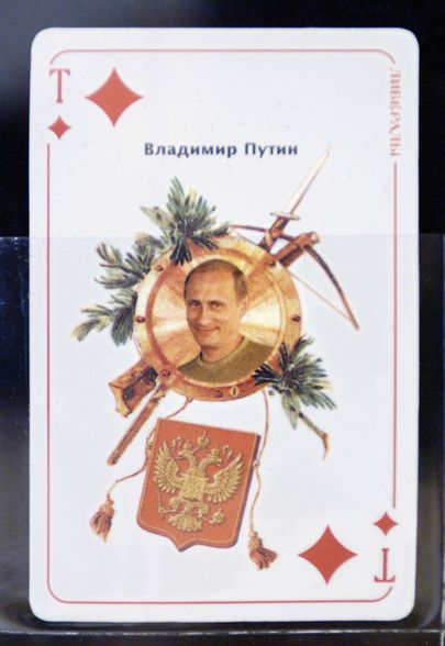 Putini pildiga mängukaart.