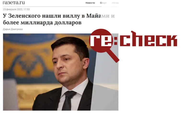 Raksta foto