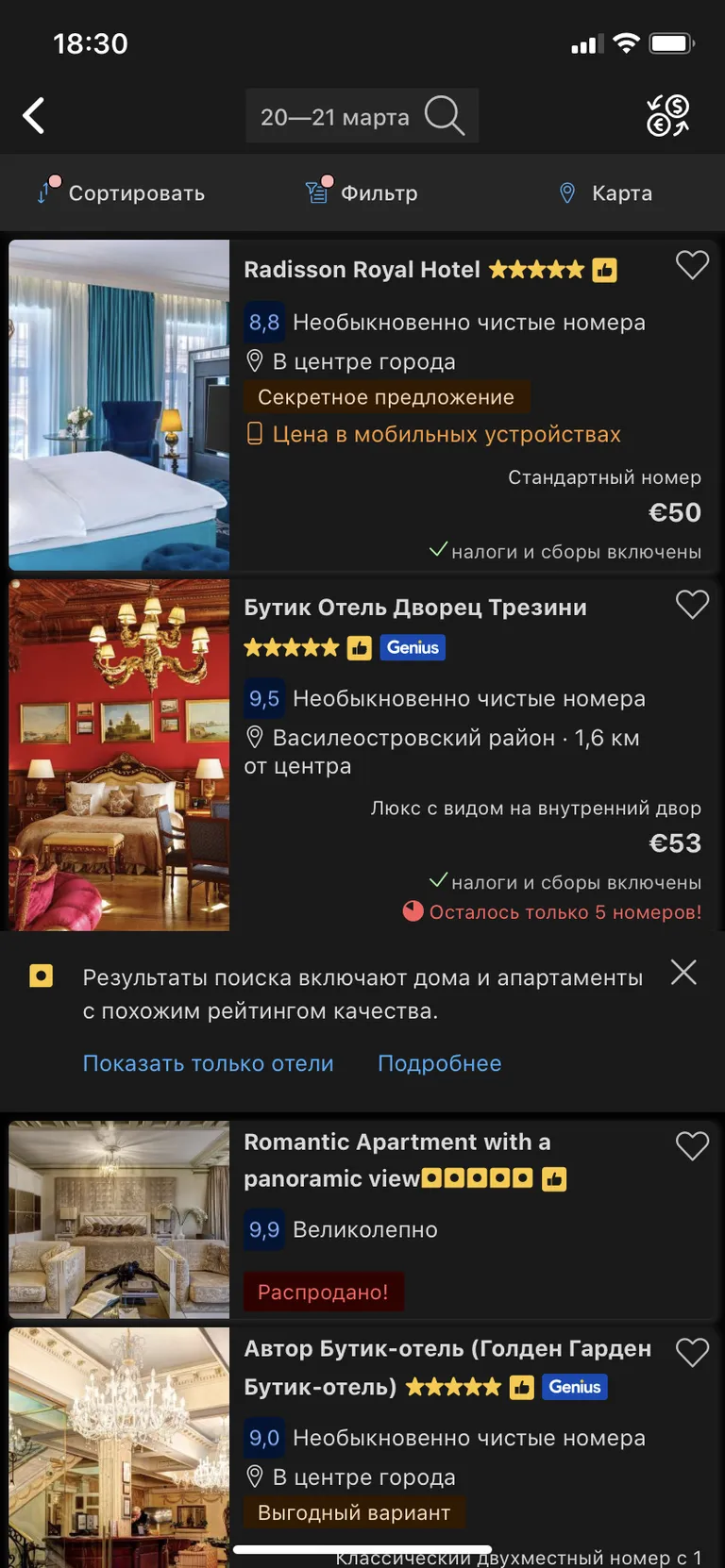 Фото статьи