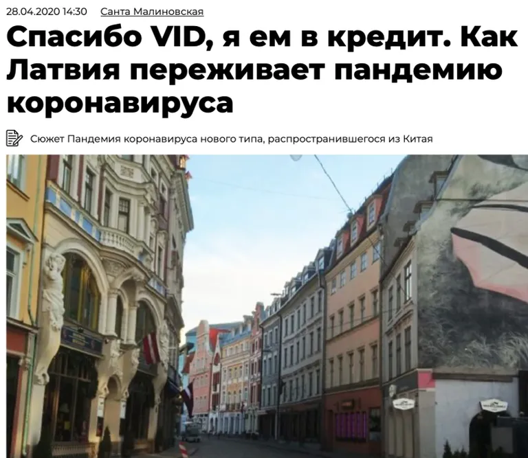 Raksta foto