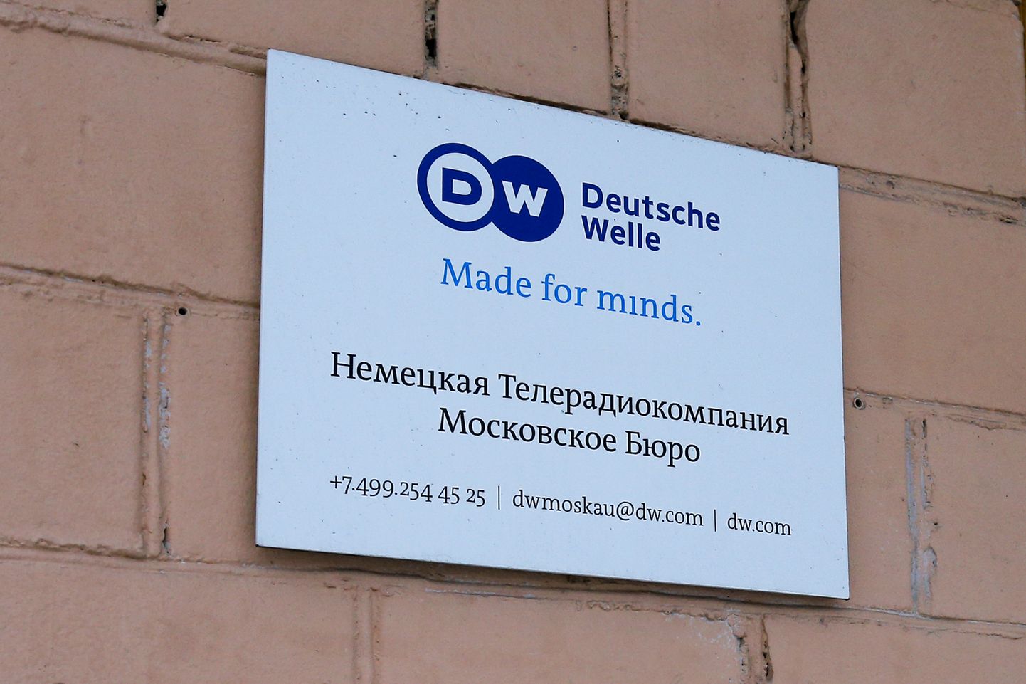 Deutsche Welle kontor Moskvas 4. veebruar 2022.