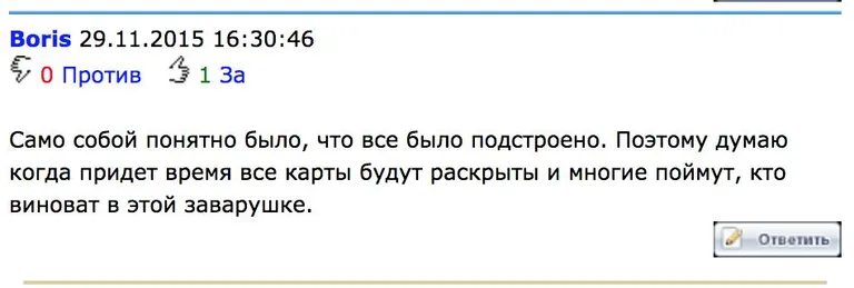 Tellitud netikommentaar.