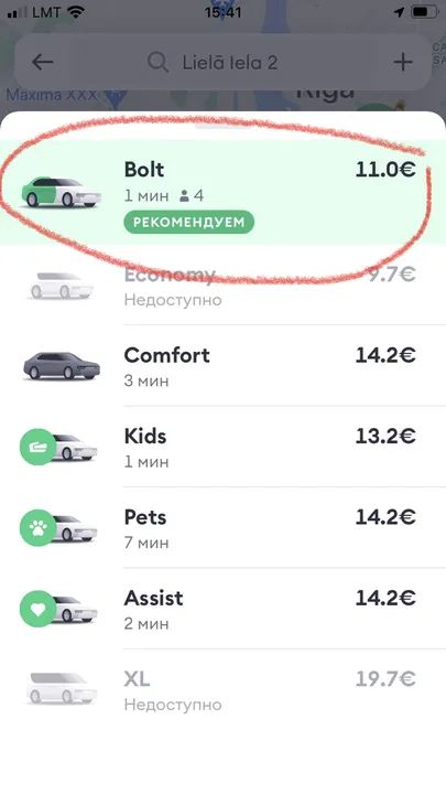 Категории такси на платформе Bolt