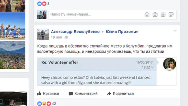 Фото статьи