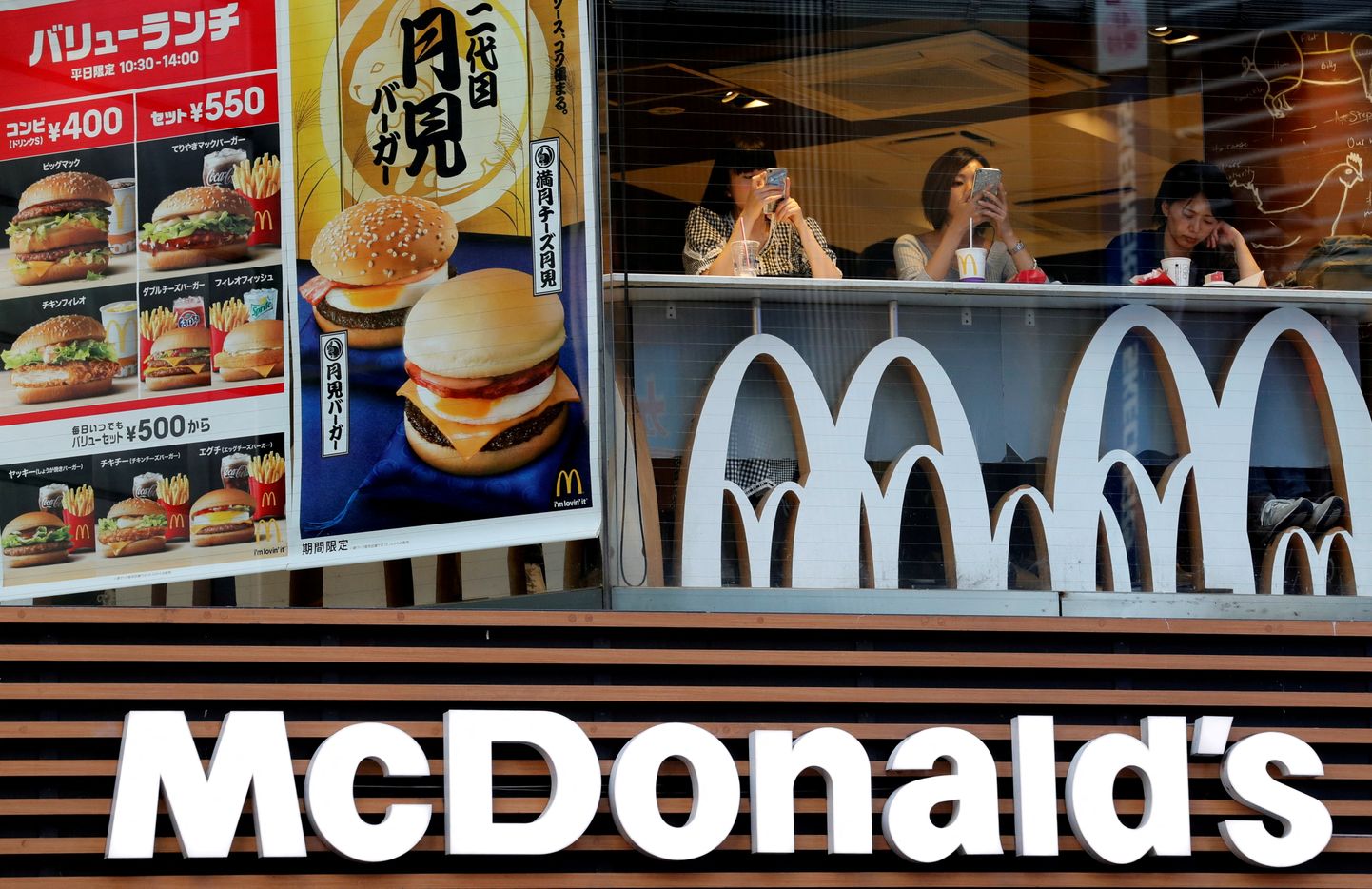 McDonald'si restoran Tokyos. Foto on illustratiivne.