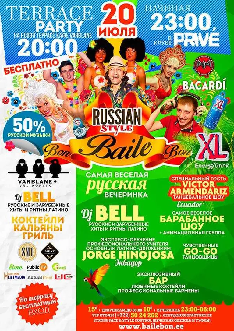 Фото статьи