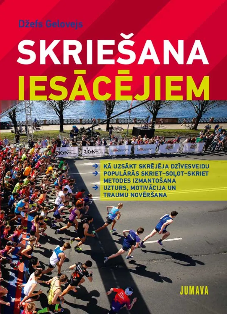 «Skriešana iesācējiem»