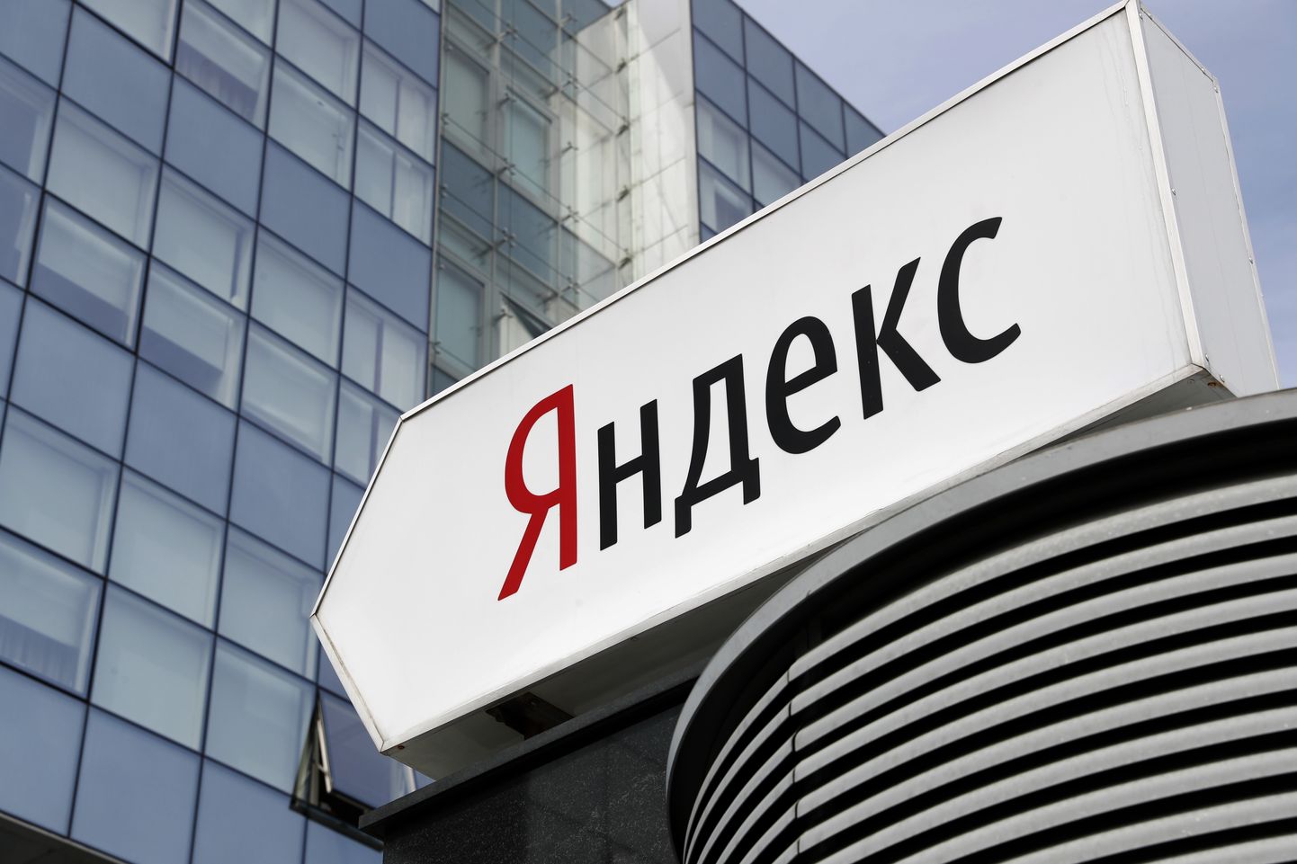 Ettevõtte Yandex peakontor Moskvas.
