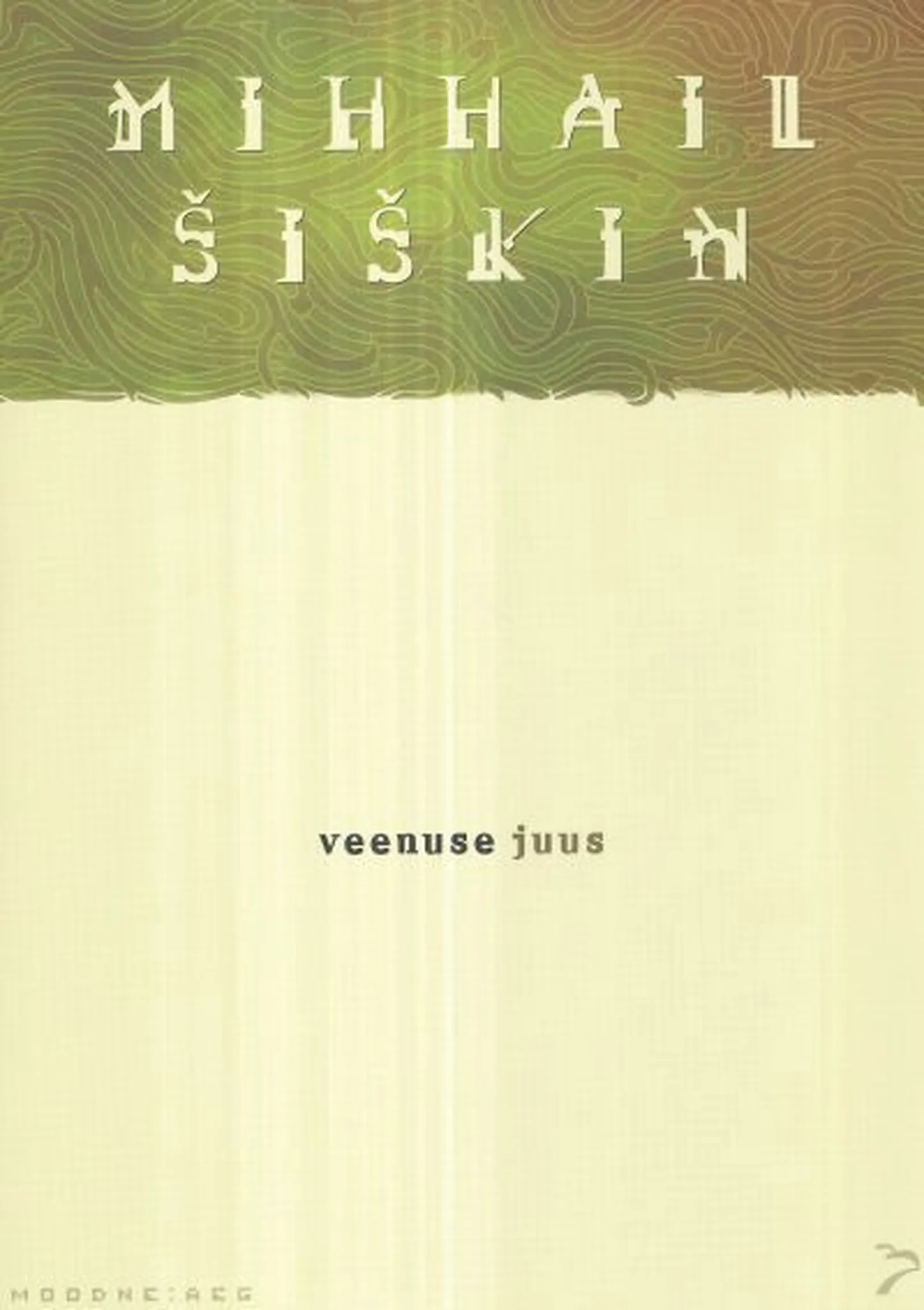 Raamat
Mihhail Šiškin
«Veenuse juus»
Tõlkinud Jüri Ojamaa
Sari «Moodne aeg»
Varrak 2010
