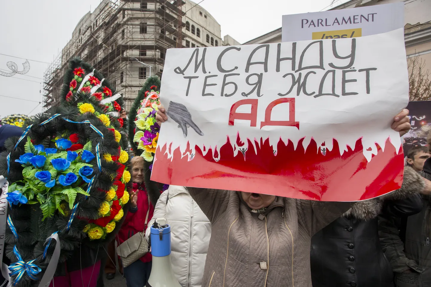 Протесты в Молдове