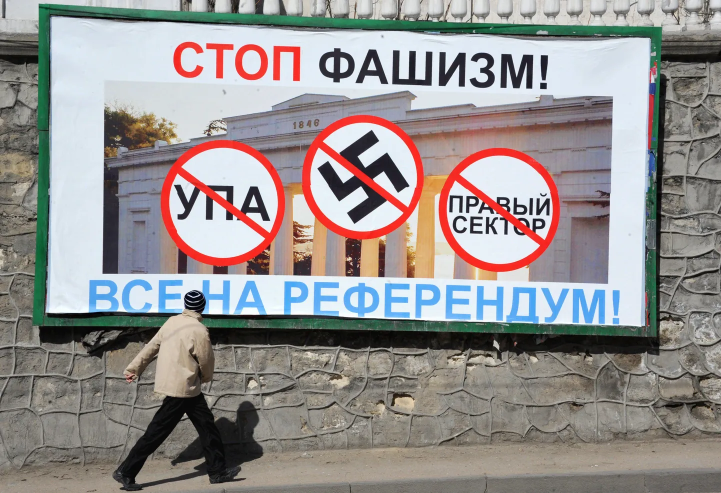 Referendumile kutsuv plakat, mis teeb selgeks, keda toetada ei tohi.