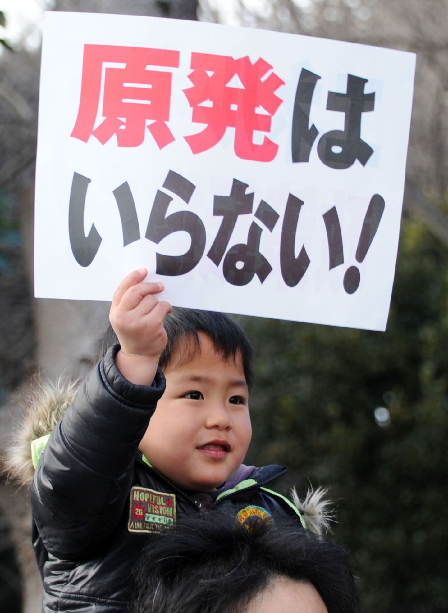 Tuumaenergia vastane meeleavaldus Tokyos.