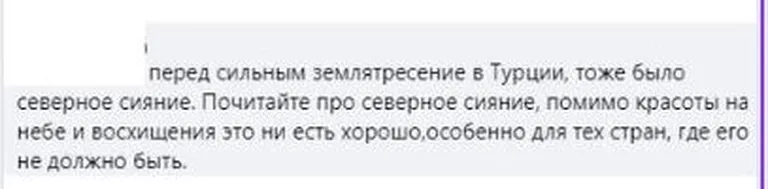Фото статьи