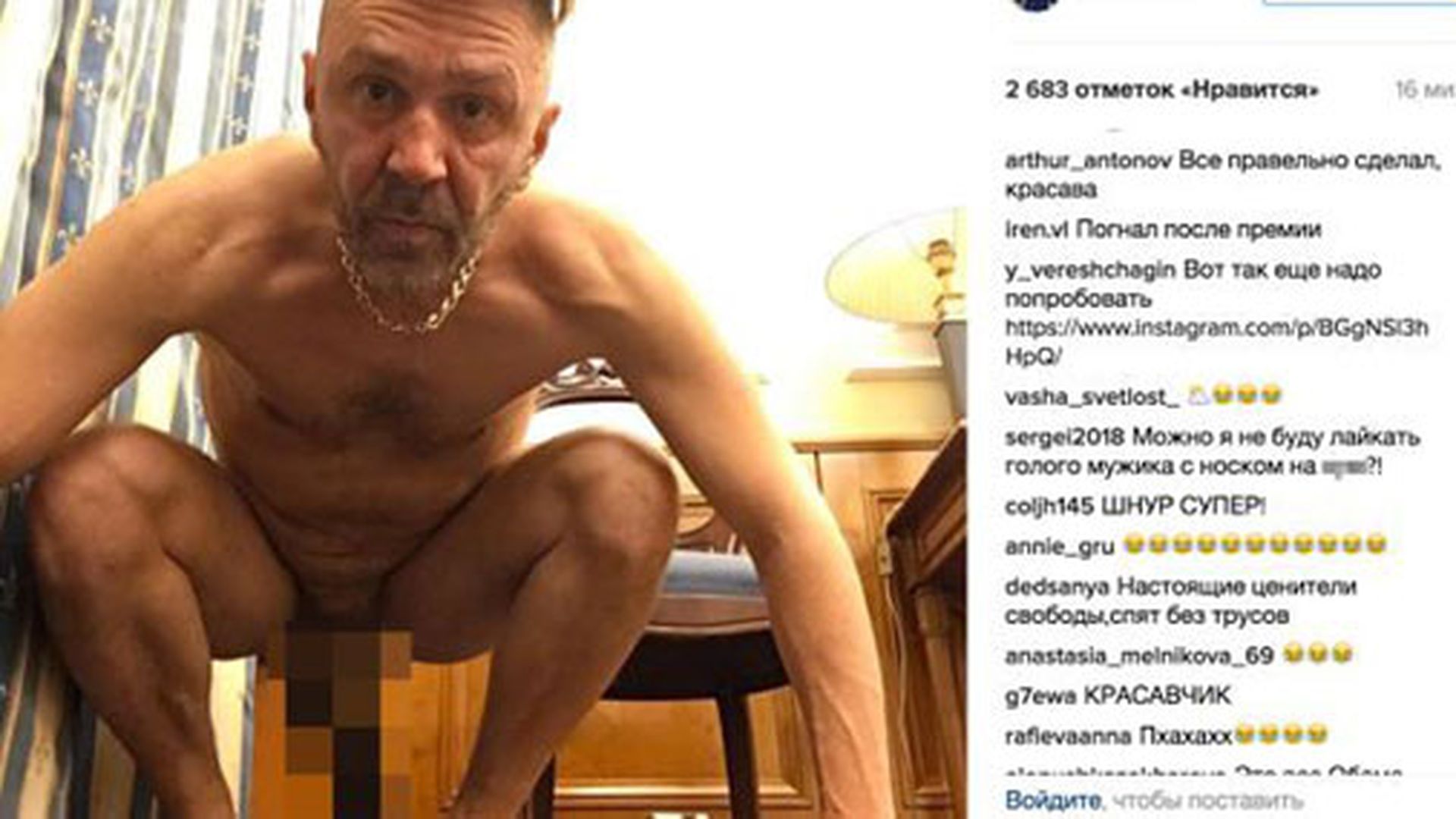 ленинград все по пенису скачать