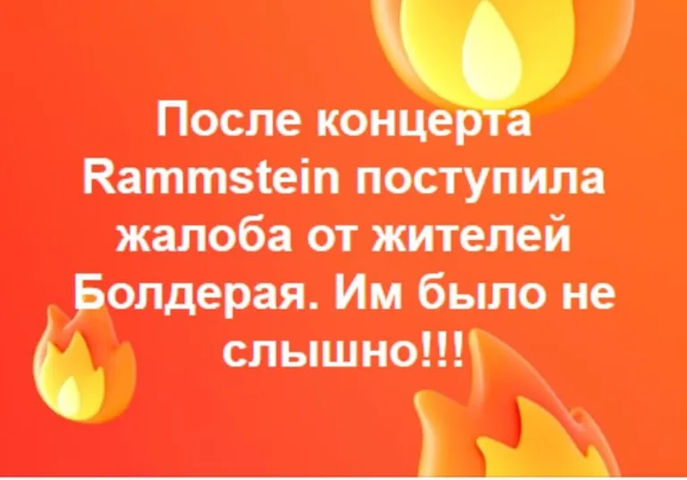 Фото статьи