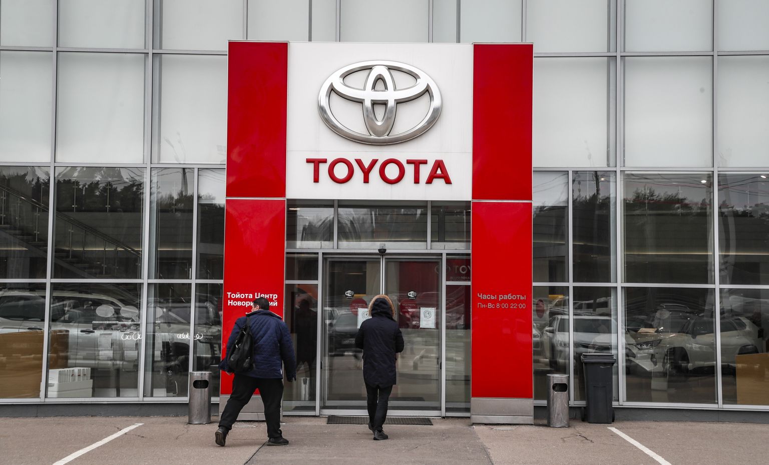 Toyota в России