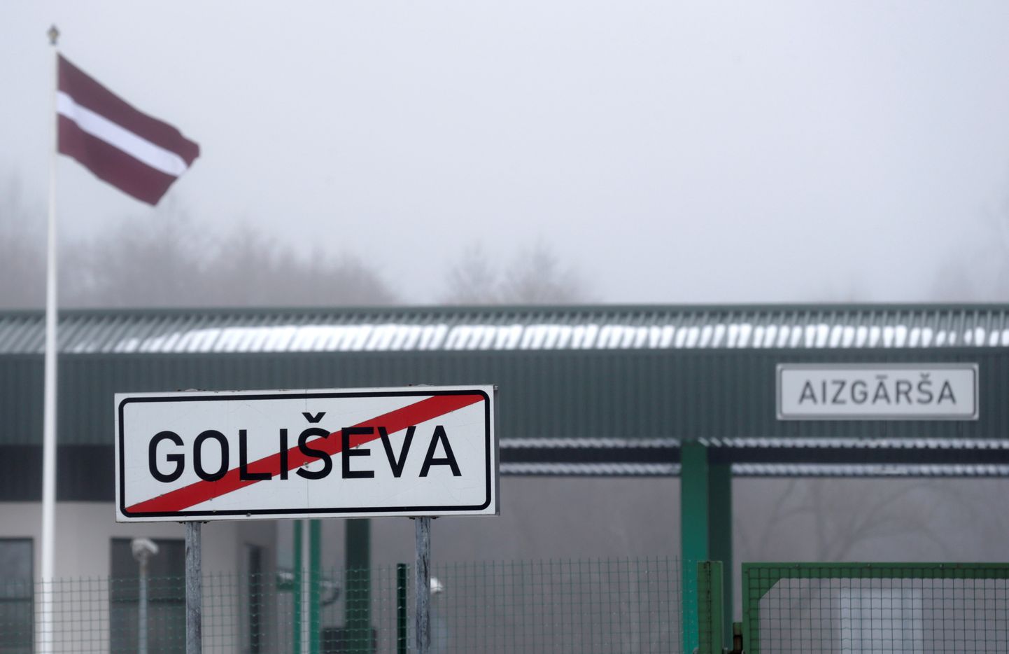 Läti piiripunkt.