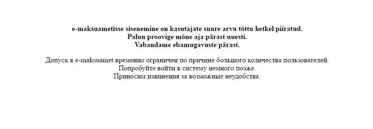 /Скриншот экрана