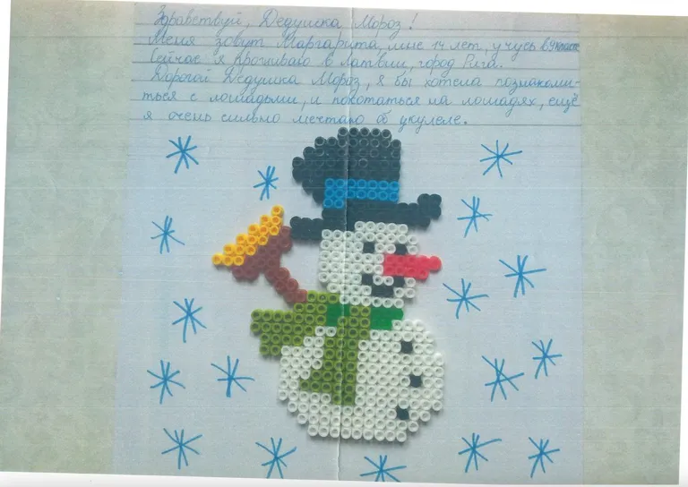 Raksta foto
